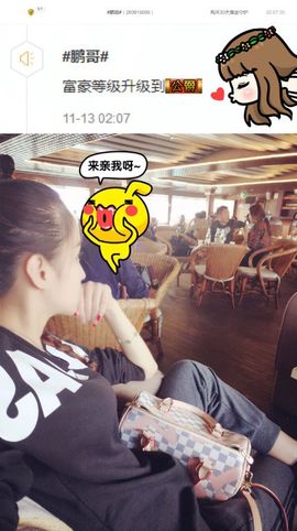 笑笑（爱是回忆美好）主播照片