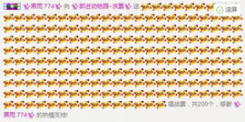 ✨我白.77411✨主播照片
