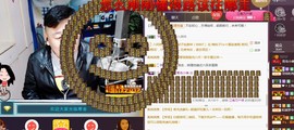 青岛，小佛主播照片