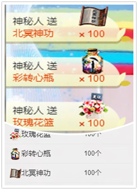 🌹噢哈噢主播照片