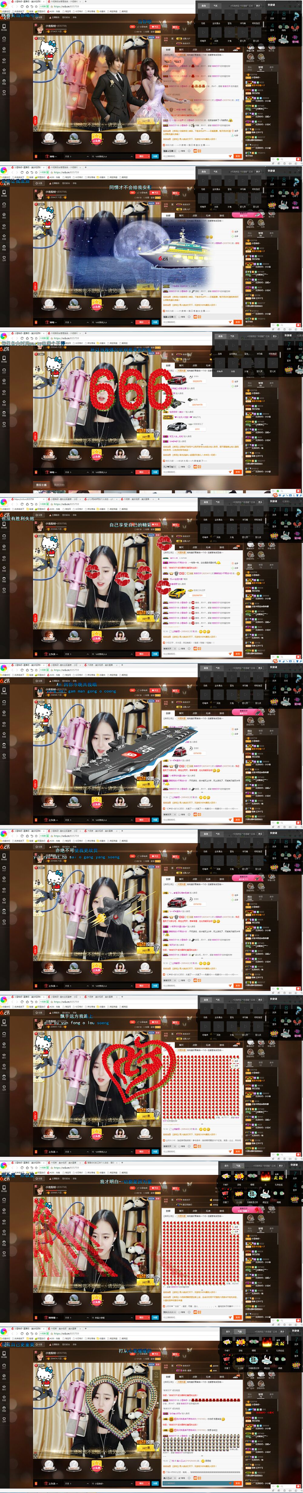 小雪梨停播的主播照片