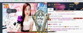 “李啦啦”主播照片
