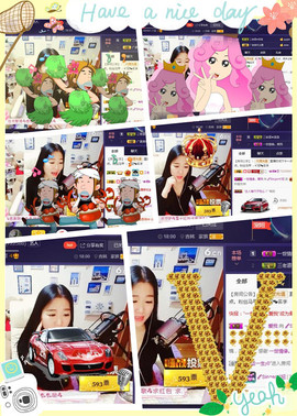 优雅的歌声主播照片