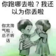 慕名而来v的头像