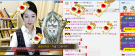 辛束啊主播照片