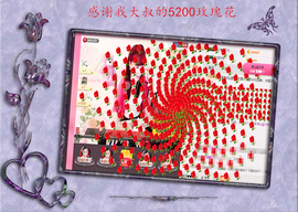 开心❤️❤️果主播照片