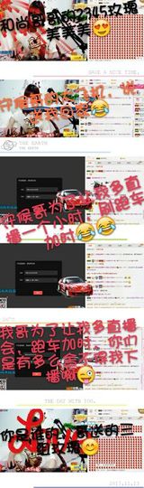 薇琪❥琪小瘦呀主播照片