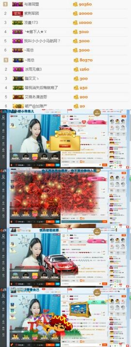 @艾薇暂停的主播照片