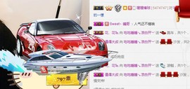 😱……主播照片