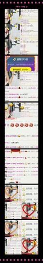 魅儿受伤修养中主播照片