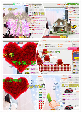 🌹噢哈噢主播照片