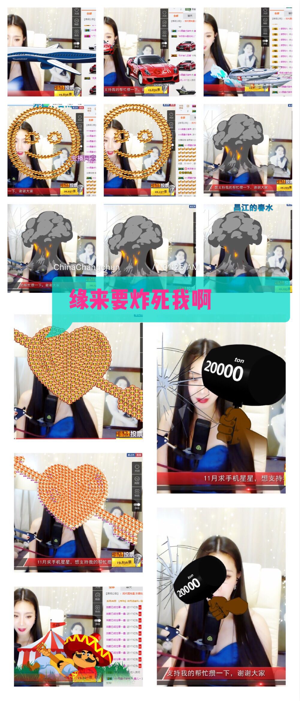 鑫儿～的图片