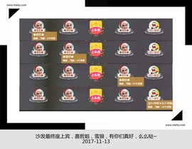 DJ21225主播照片