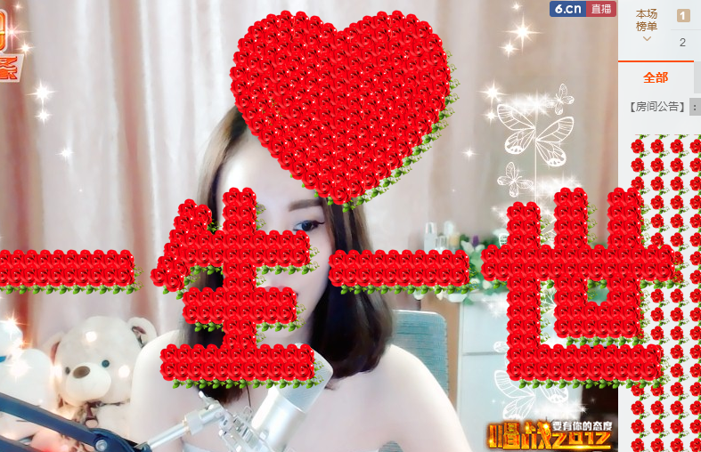 ❀一心ღ的主播照片