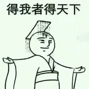 孤山我独行