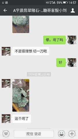 大公鸡喔喔喔主播照片