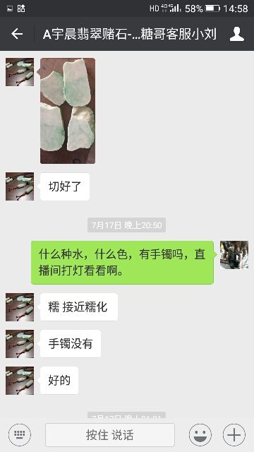 大公鸡喔喔喔的主播照片