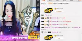 你的小蕊主播照片