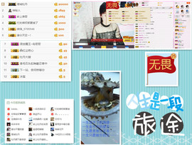 C_@欢喜*牡丹主播照片