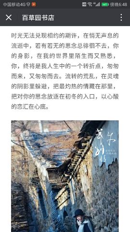 ᝰ天吖♪♪♪主播照片