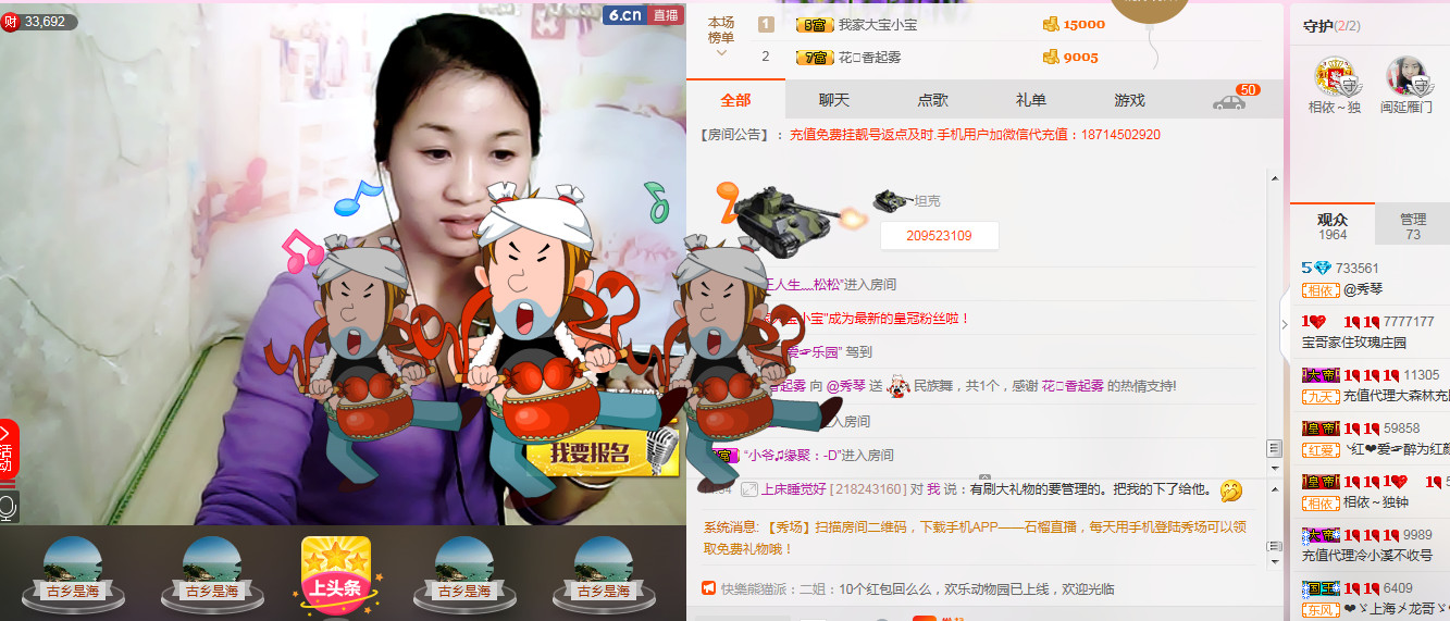 🎶幸福满满🎶的图片