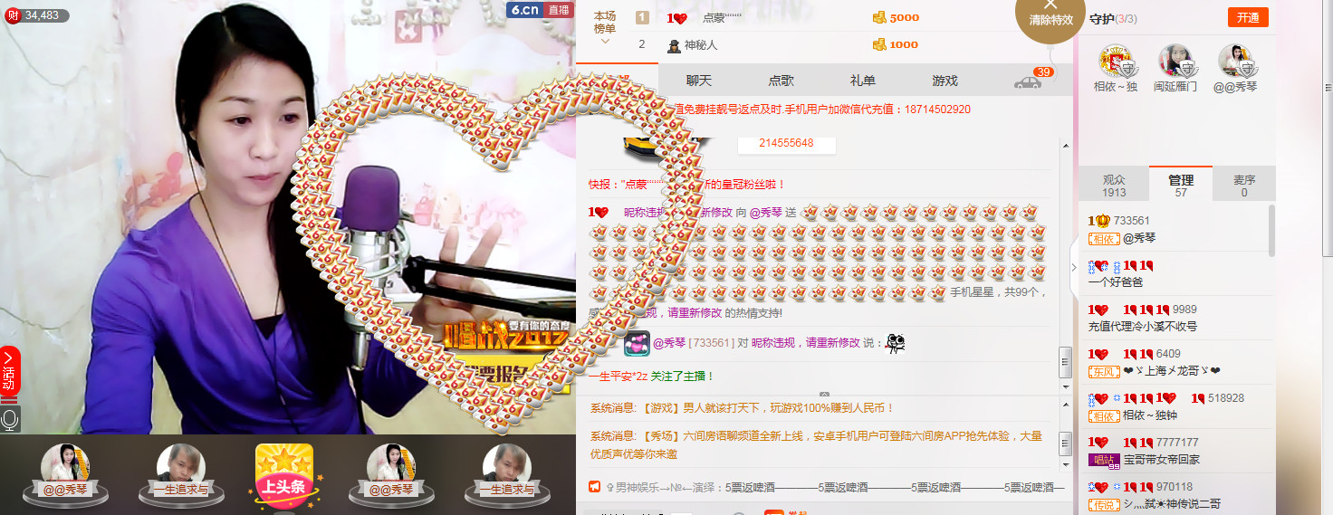 🎶幸福满满🎶的图片