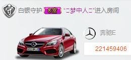 冰美感恩有你主播照片