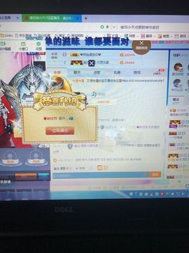 丹从心开始求老板主播照片