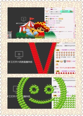 朦胧~～主播照片