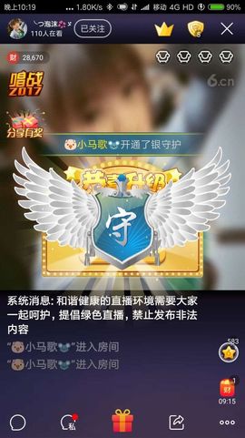 心软脾气硬🌚🌝主播照片