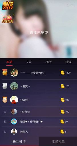 乖“我们的回忆，😘主播照片