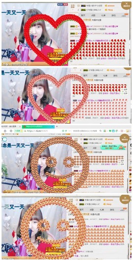 🌺爱我吗，咋们走主播照片