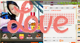 葱葱丿主播照片