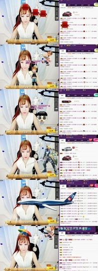 一枚美晶吖丶主播照片