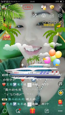 王妃😍主播照片