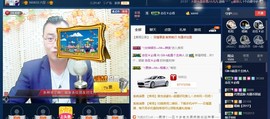 GM-A彪是个主持人主播照片