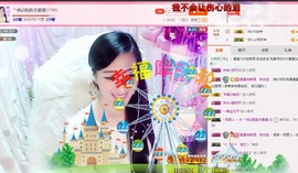 娴♫跑跑小虾花💝主播照片