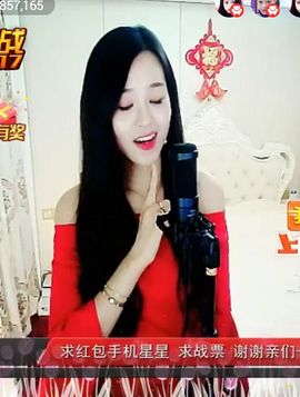 放秋假主播照片