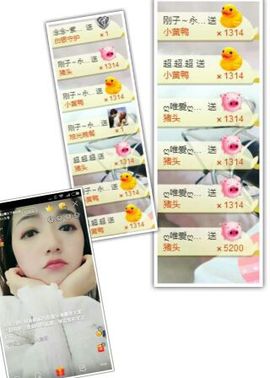 绝绝子雅主播照片