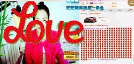 豆包回来了主播照片