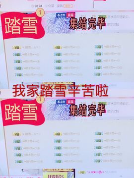 雨荨5198主播照片