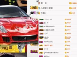 江湖路远会再见的a主播照片
