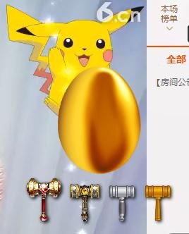 漩︽╯❤☆❤╰︽颩主播照片