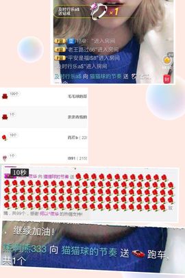 猫猫球的节奏主播照片