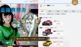 ♬。。。。♬主播照片