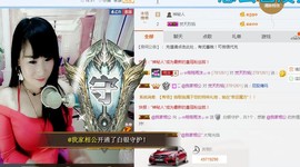 ♬。。。。♬主播照片