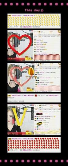 魅儿受伤修养中主播照片
