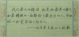 💝非妳不嫁💝主播照片