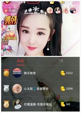 💚妖宝宝💚的主播照片