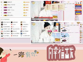C_@欢喜*牡丹主播照片